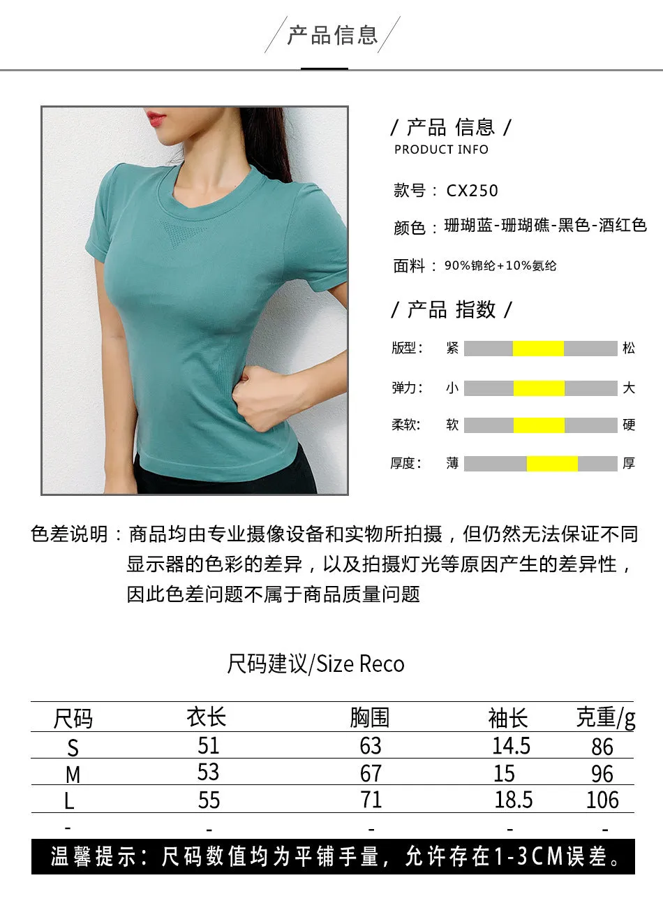 Yoga Fitting Stretchable T-Shirt Fitness Dance Sexy Slim Look Activewear Quick Dry Activewear
